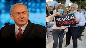 דן מרגלית ואשתו בהפגנה ובנימין נתניהו, צילום: פייסבוק/לע"מ